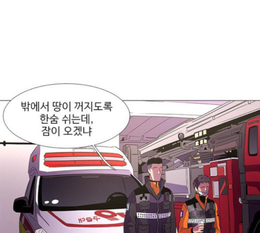 1 Second Ch.68 p37
