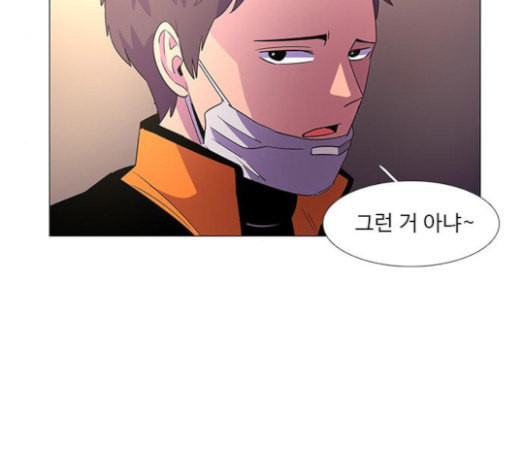 1 Second Ch.68 p39