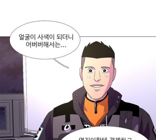 1 Second Ch.68 p4