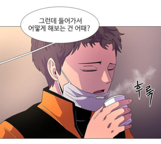 1 Second Ch.68 p43
