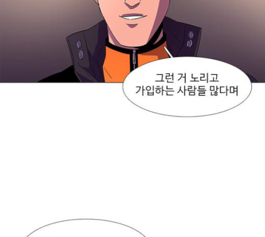 1 Second Ch.68 p45
