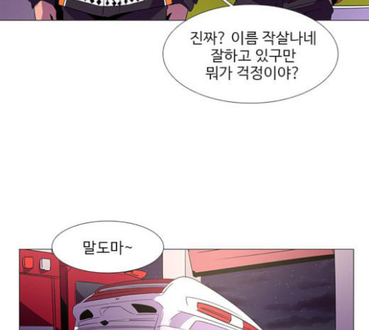 1 Second Ch.68 p50