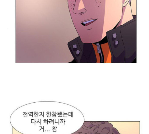 1 Second Ch.68 p56