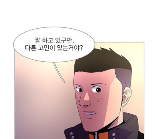 1 Second Ch.68 p58