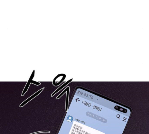 1 Second Ch.68 p62