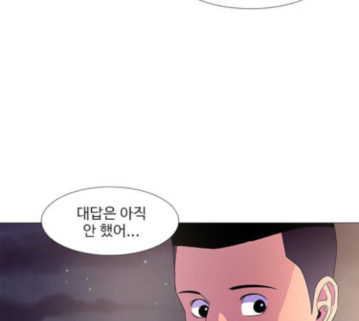 1 Second Ch.68 p69