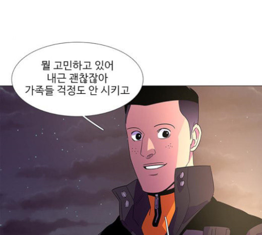 1 Second Ch.68 p73