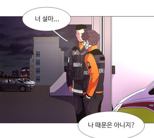 1 Second Ch.68 p76