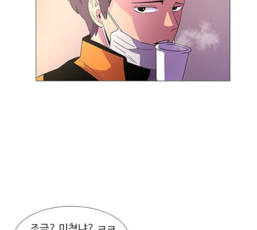 1 Second Ch.68 p78