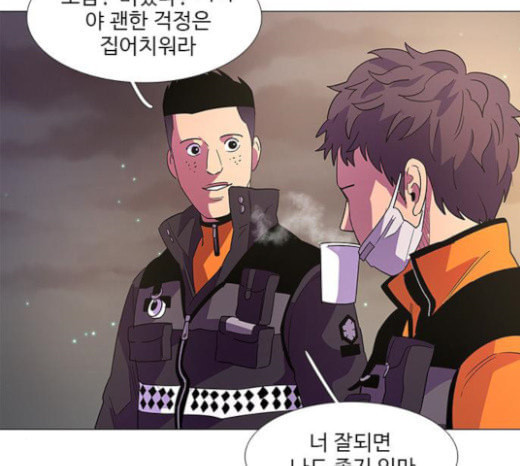 1 Second Ch.68 p79