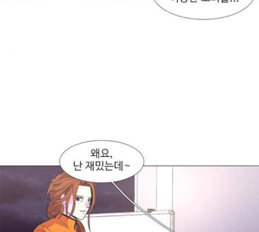 1 Second Ch.68 p8