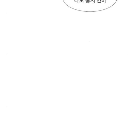 1 Second Ch.68 p80