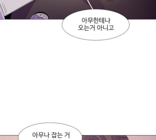 1 Second Ch.68 p87