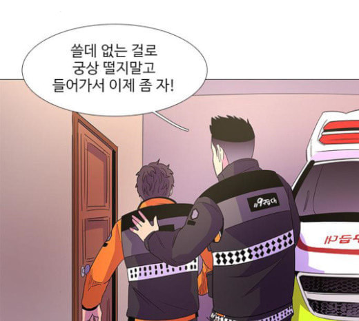 1 Second Ch.68 p89