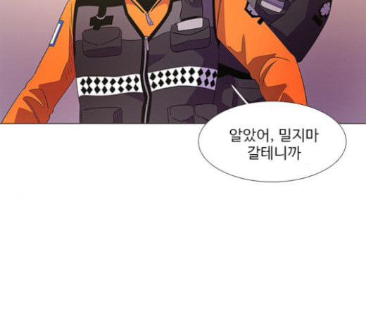 1 Second Ch.68 p91
