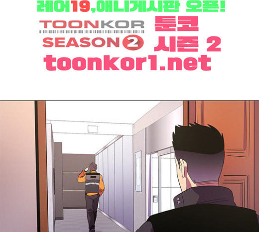 1 Second Ch.68 p92