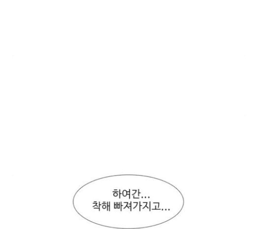 1 Second Ch.68 p95