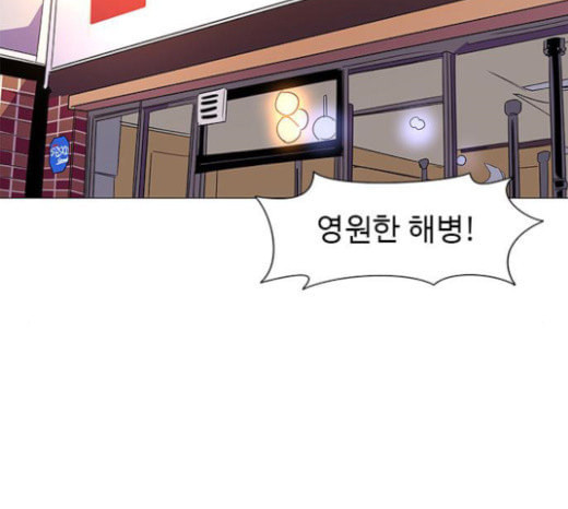 1 Second Ch.68 p98