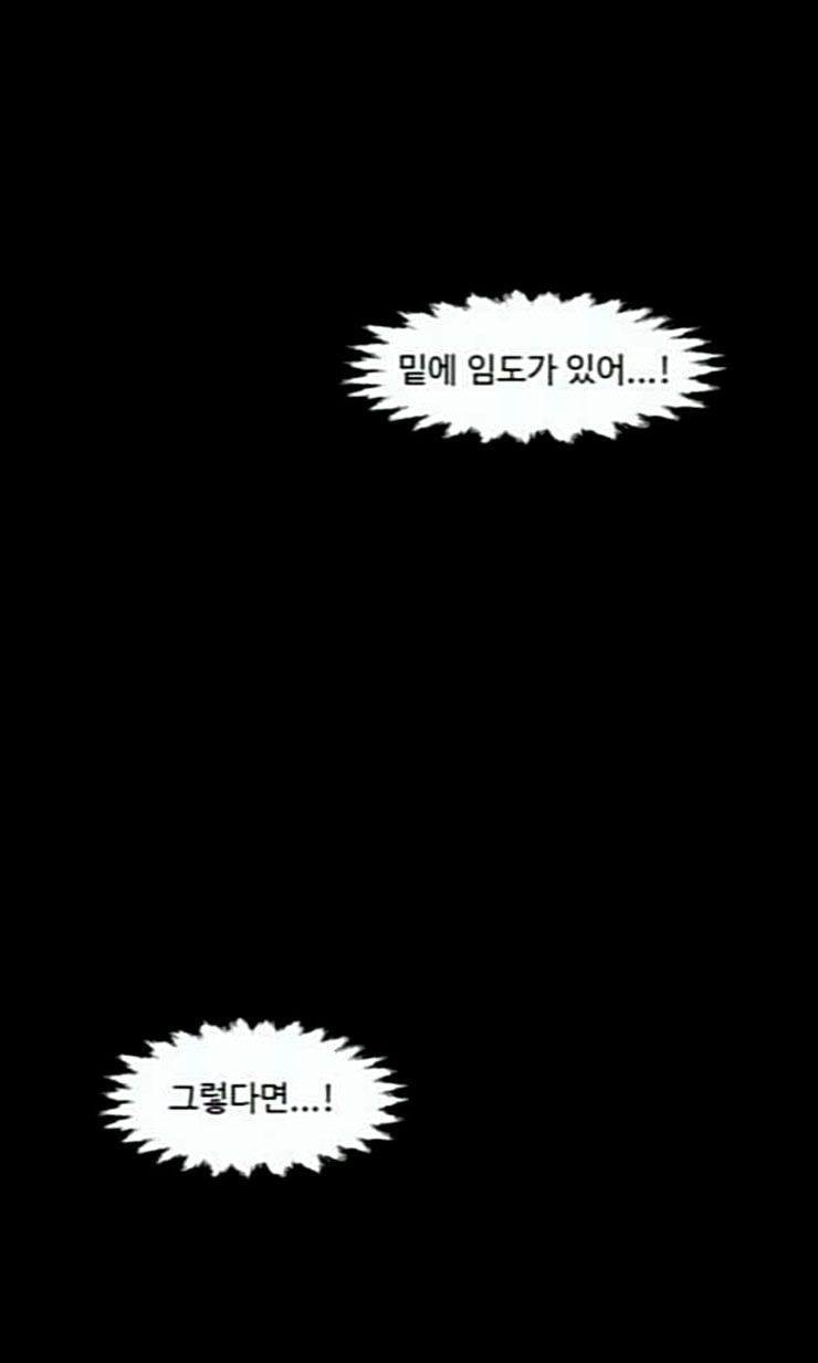 1 Second Ch.69 p11