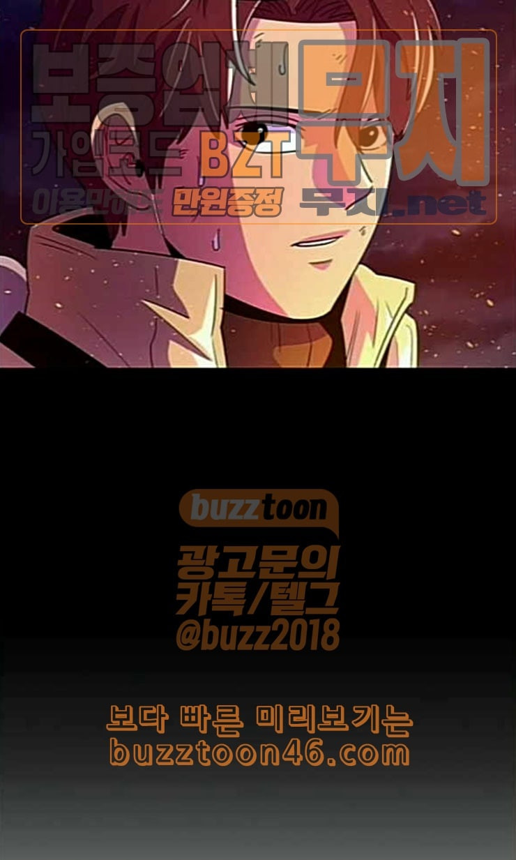 1 Second Ch.69 p19