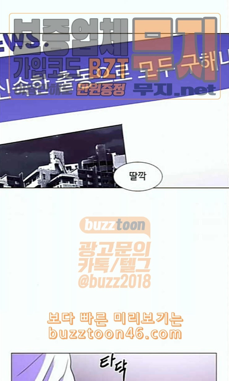 1 Second Ch.69 p24