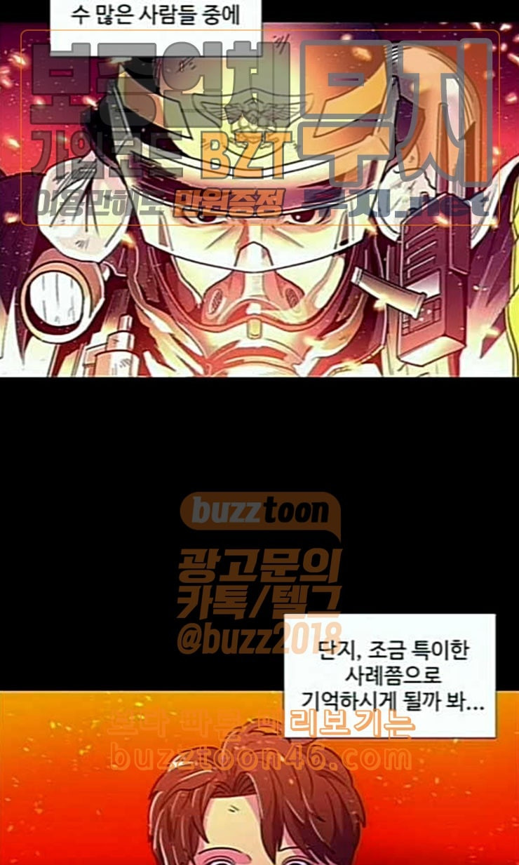 1 Second Ch.69 p30