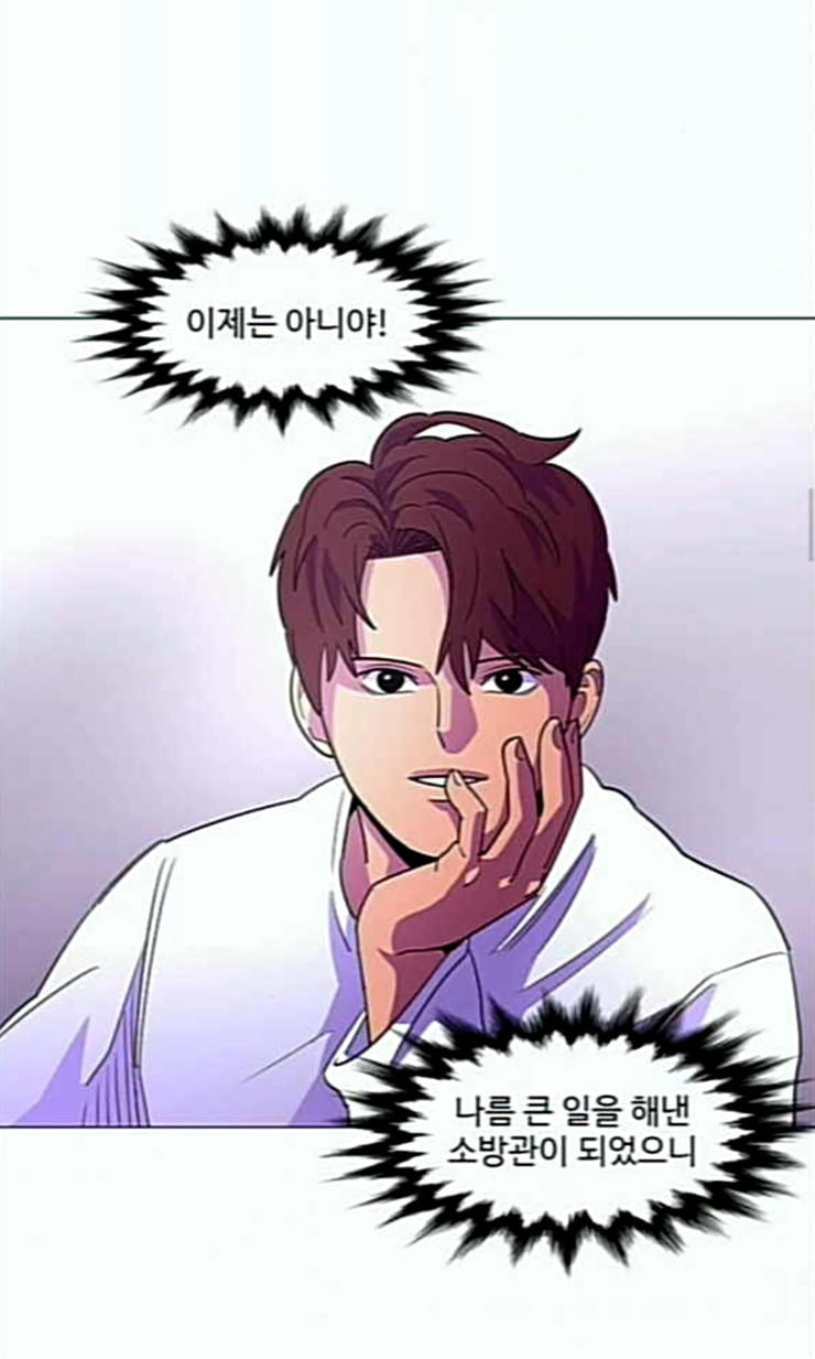1 Second Ch.69 p32