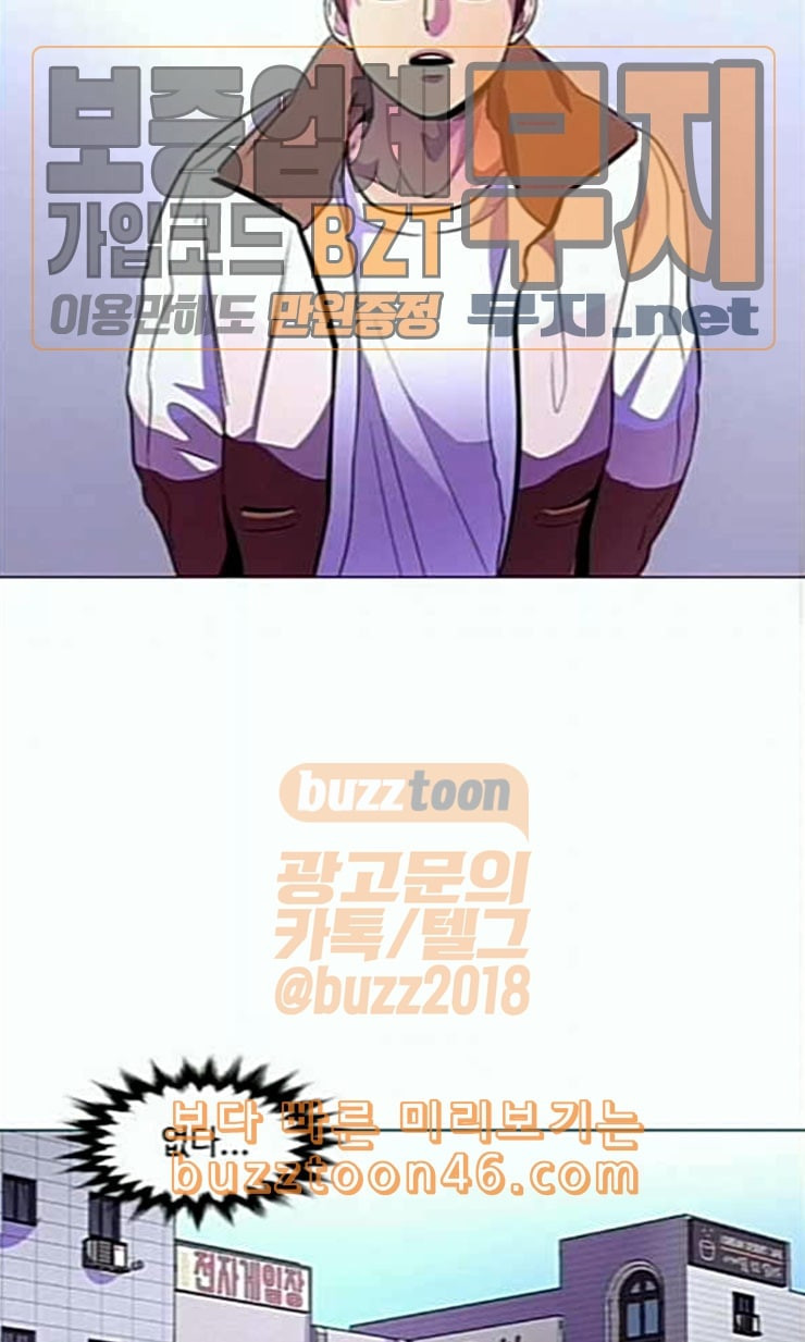 1 Second Ch.69 p36
