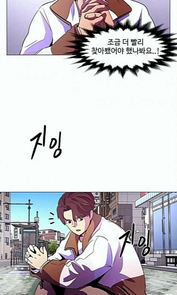 1 Second Ch.69 p40