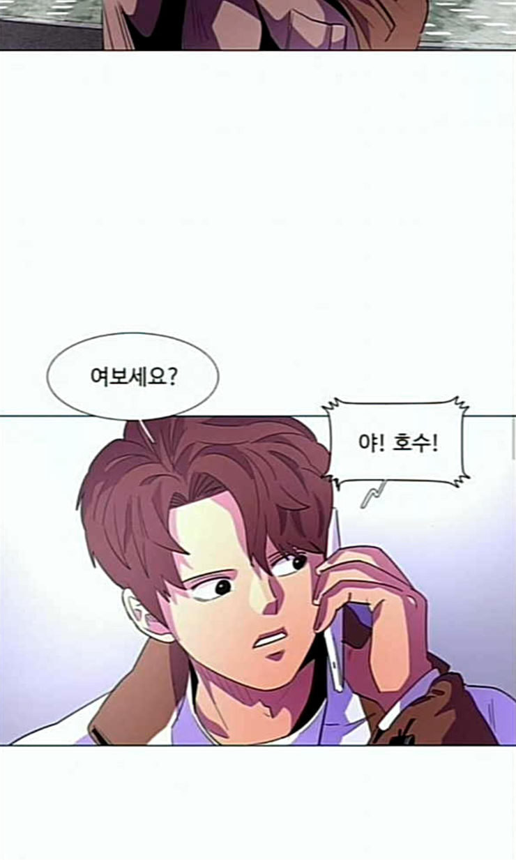 1 Second Ch.69 p41