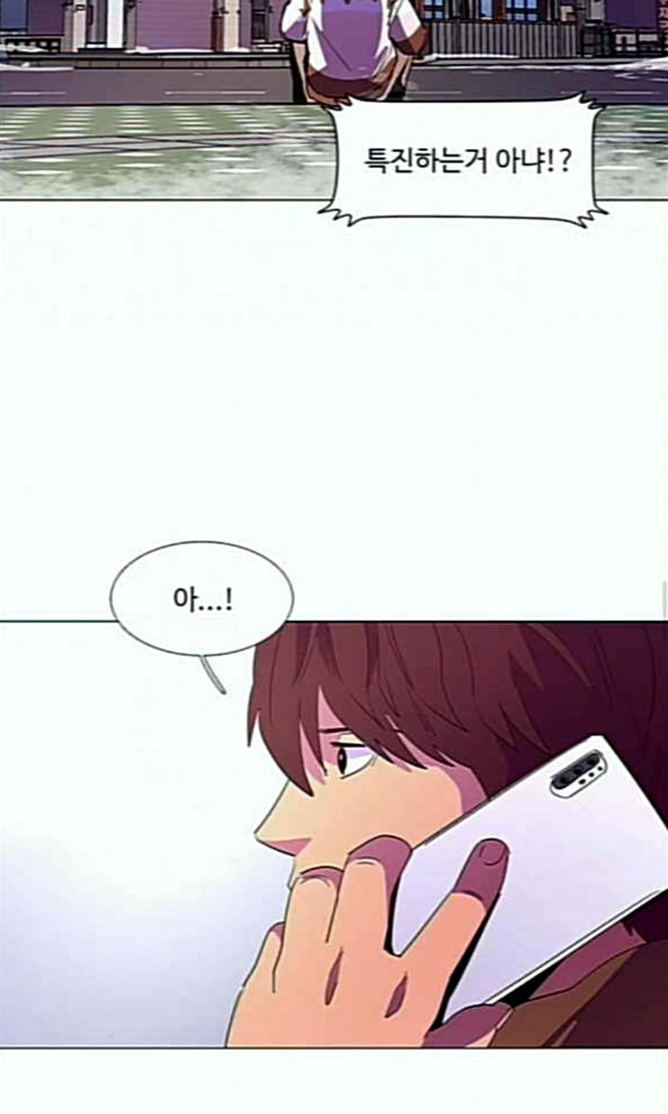 1 Second Ch.69 p44