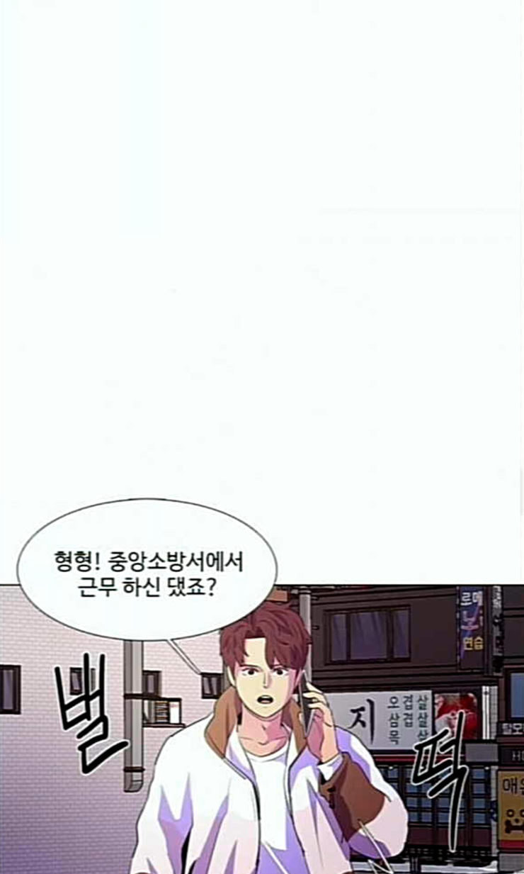 1 Second Ch.69 p45