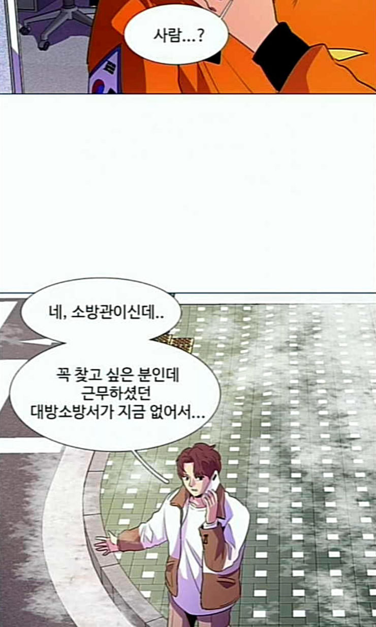 1 Second Ch.69 p47