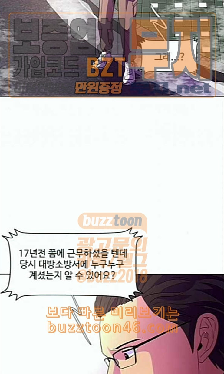 1 Second Ch.69 p48