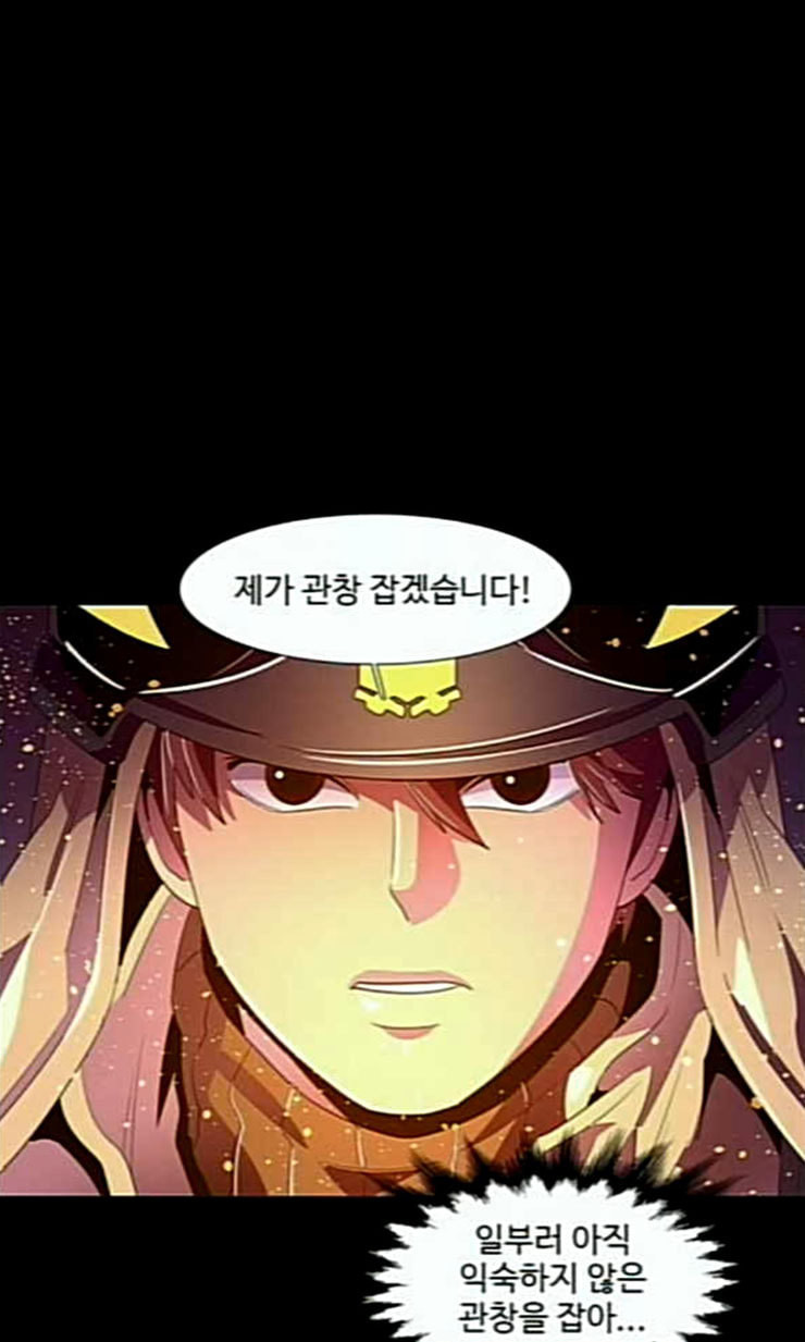 1 Second Ch.69 p5