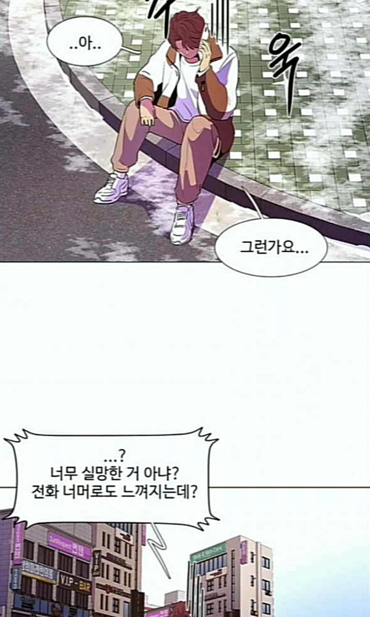 1 Second Ch.69 p52