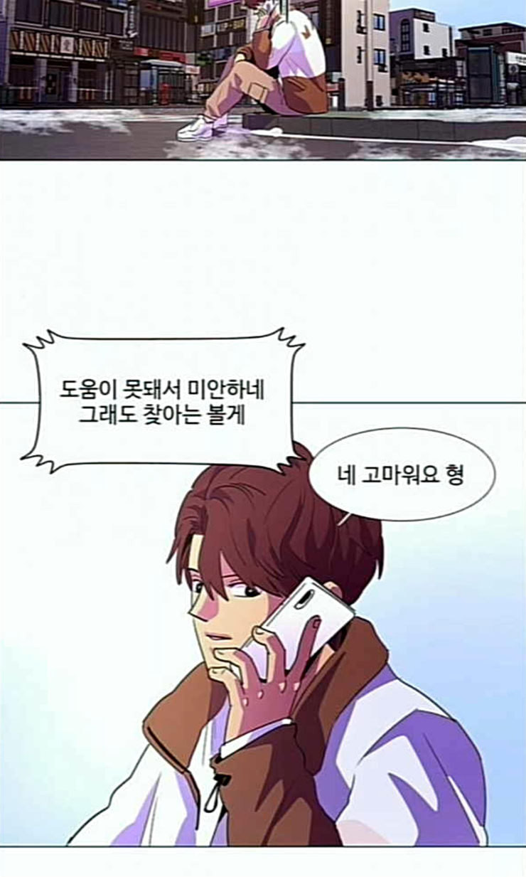 1 Second Ch.69 p53