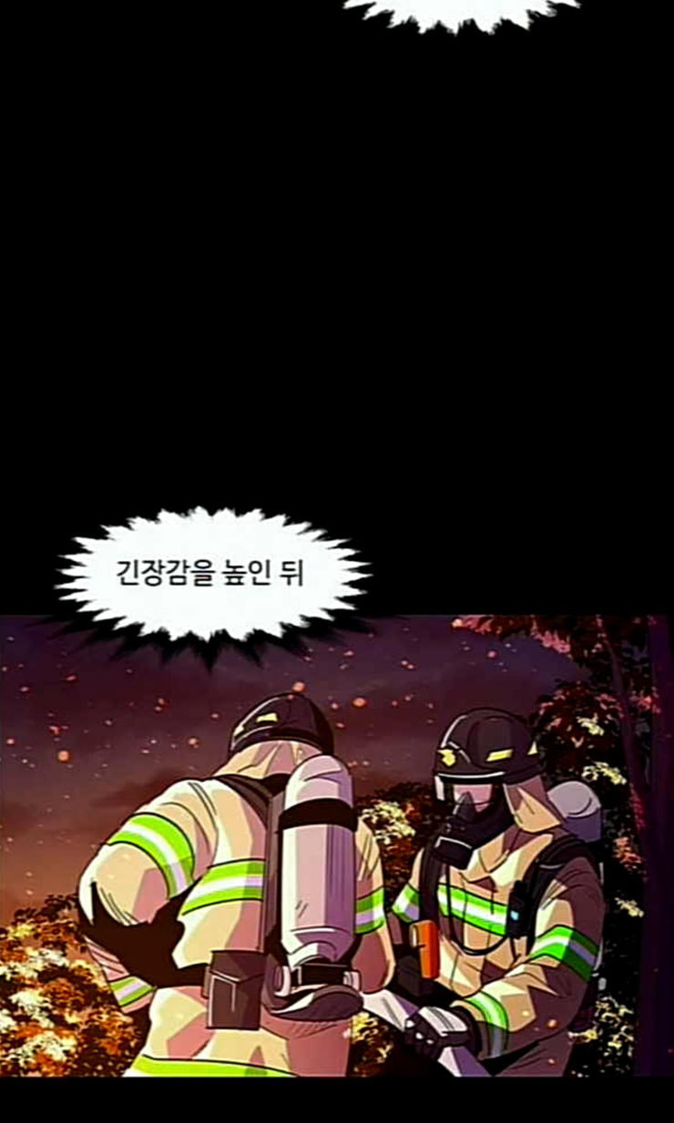 1 Second Ch.69 p6