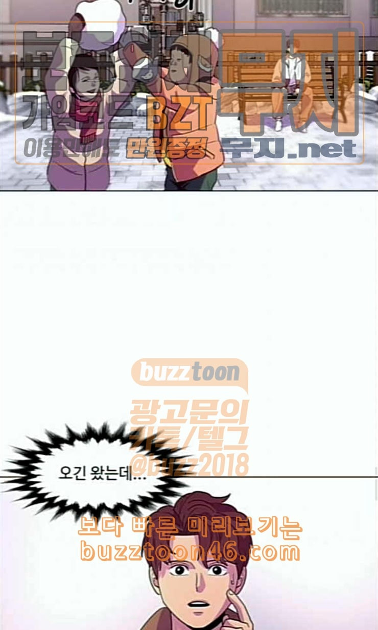 1 Second Ch.69 p60