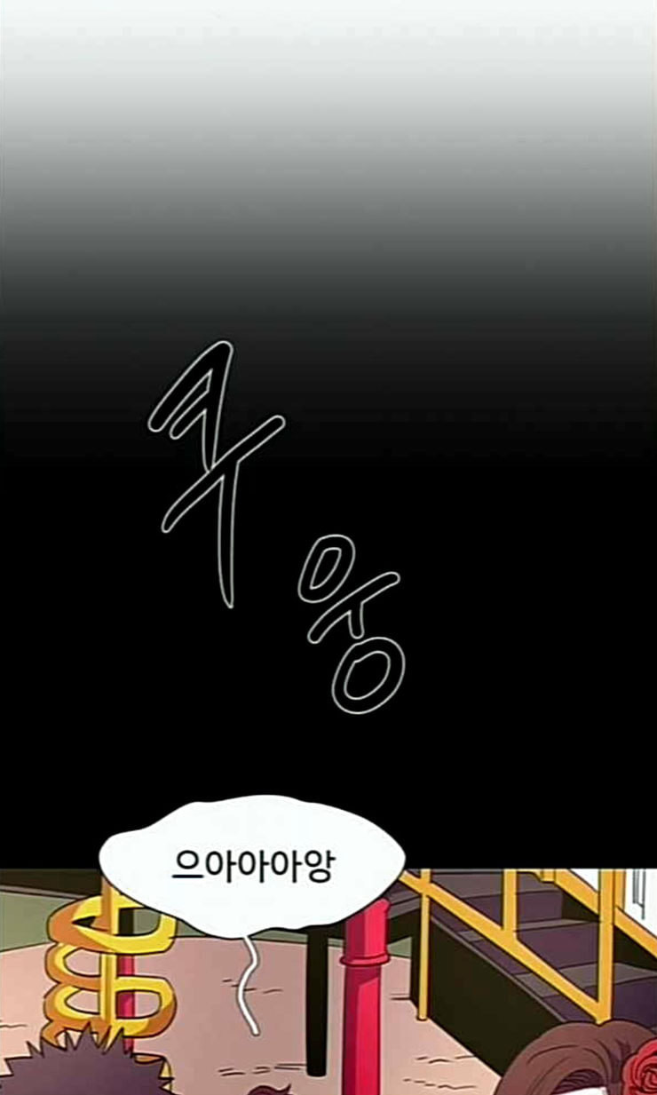1 Second Ch.69 p63