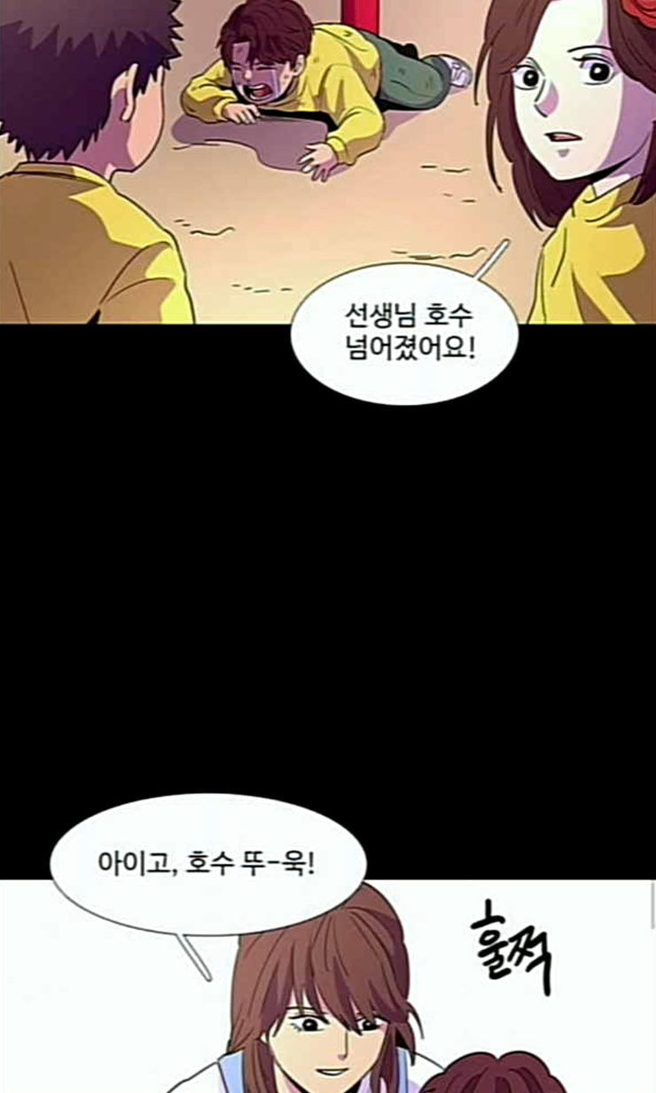 1 Second Ch.69 p64
