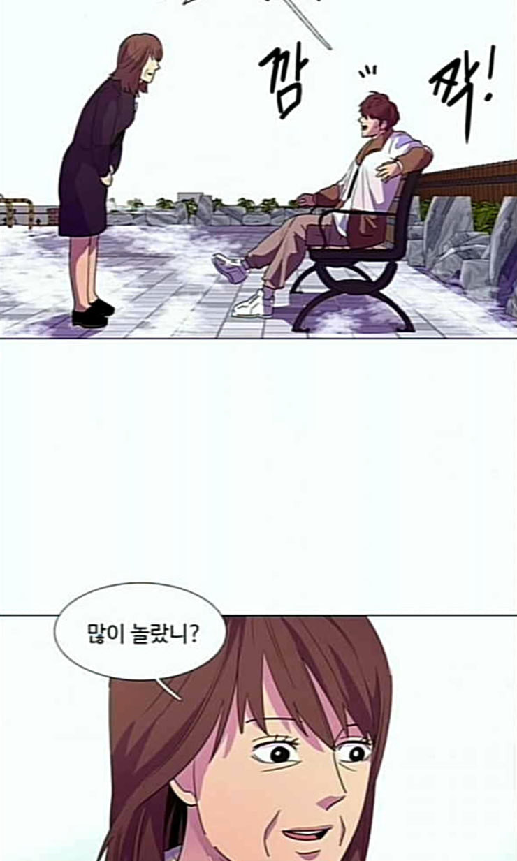 1 Second Ch.69 p69