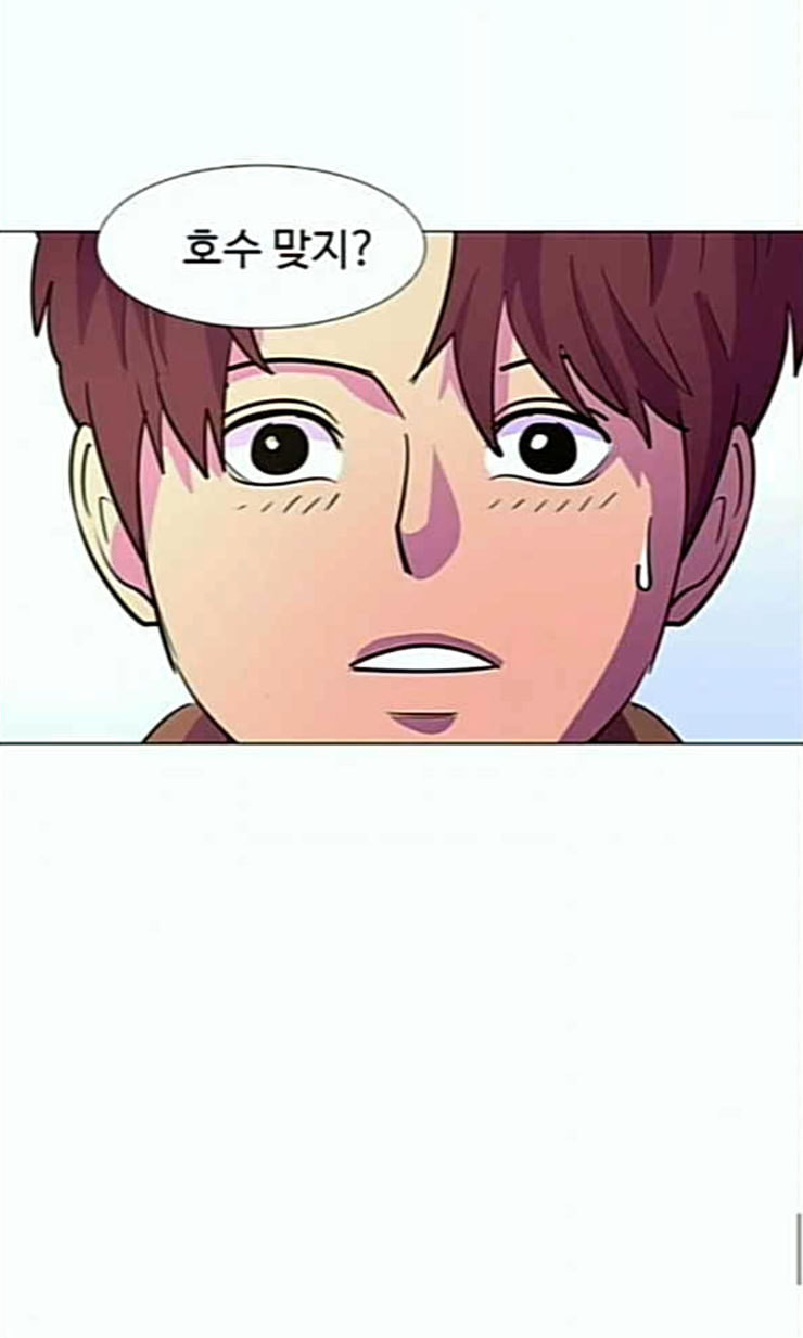 1 Second Ch.69 p72