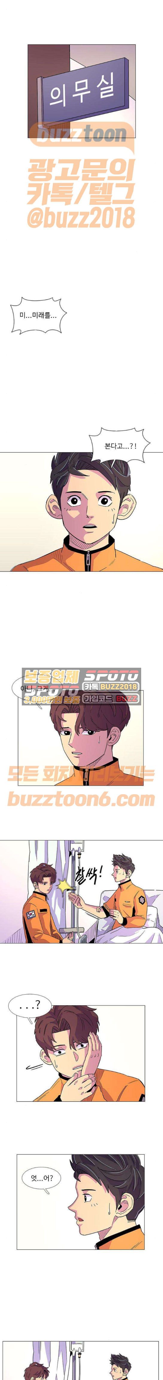 1 Second Ch.7 p1