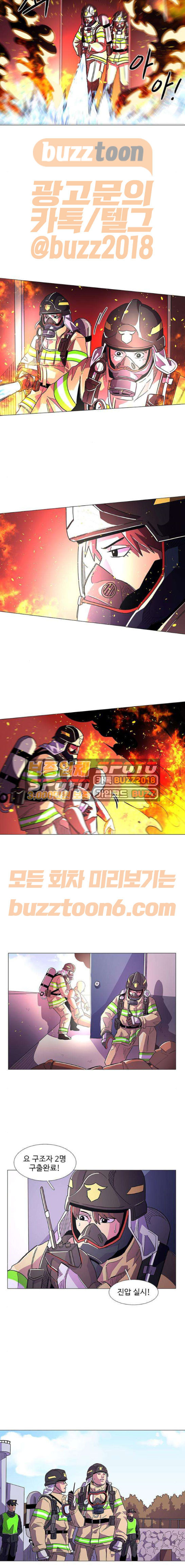1 Second Ch.7 p11