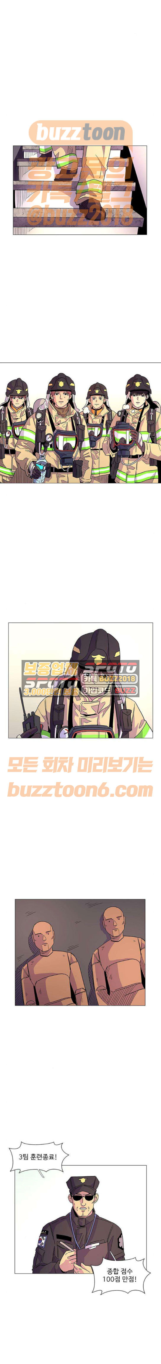 1 Second Ch.7 p12