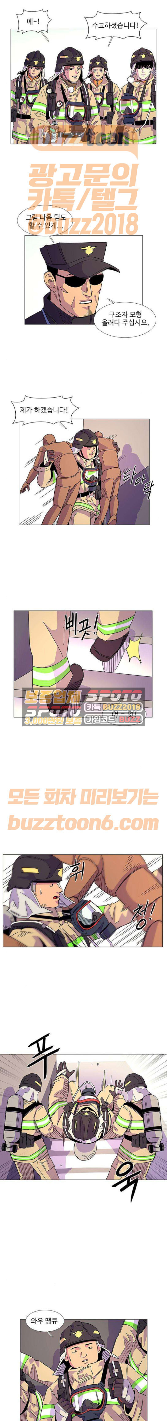 1 Second Ch.7 p13