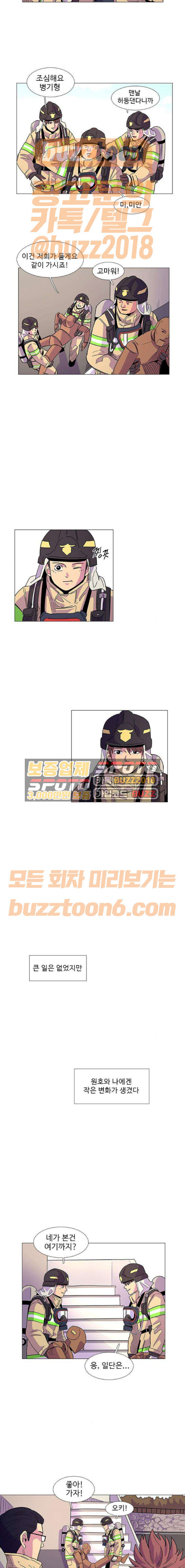 1 Second Ch.7 p14