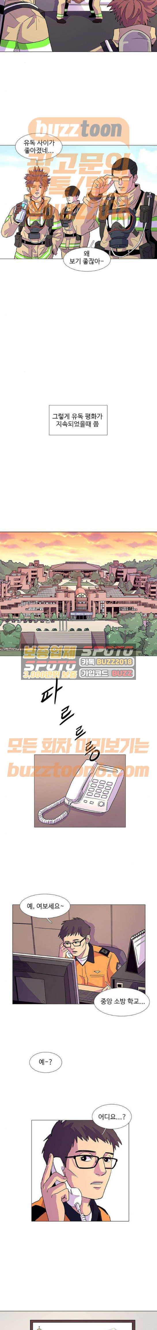 1 Second Ch.7 p15