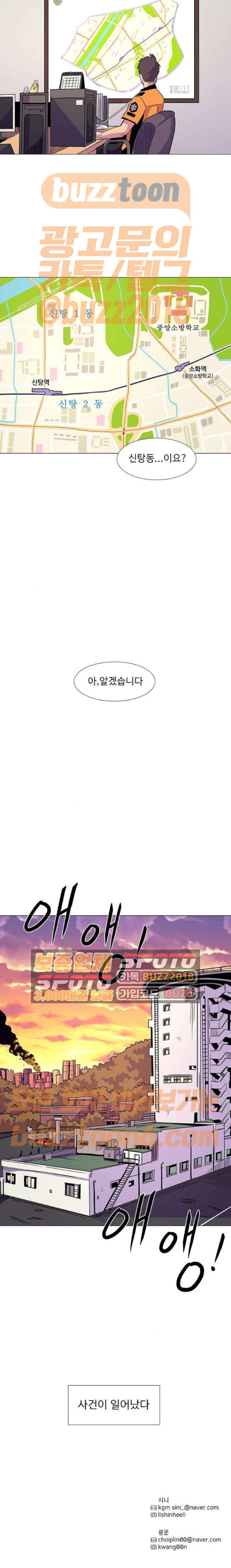 1 Second Ch.7 p16